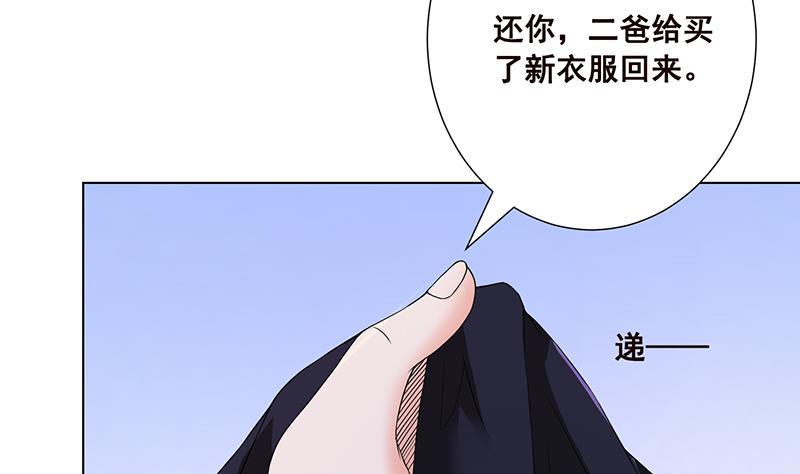 第80话 万能药35