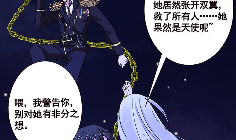 第288话 真·舔狗38