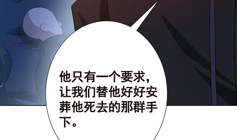 第138话 有没有一个口罩给我50