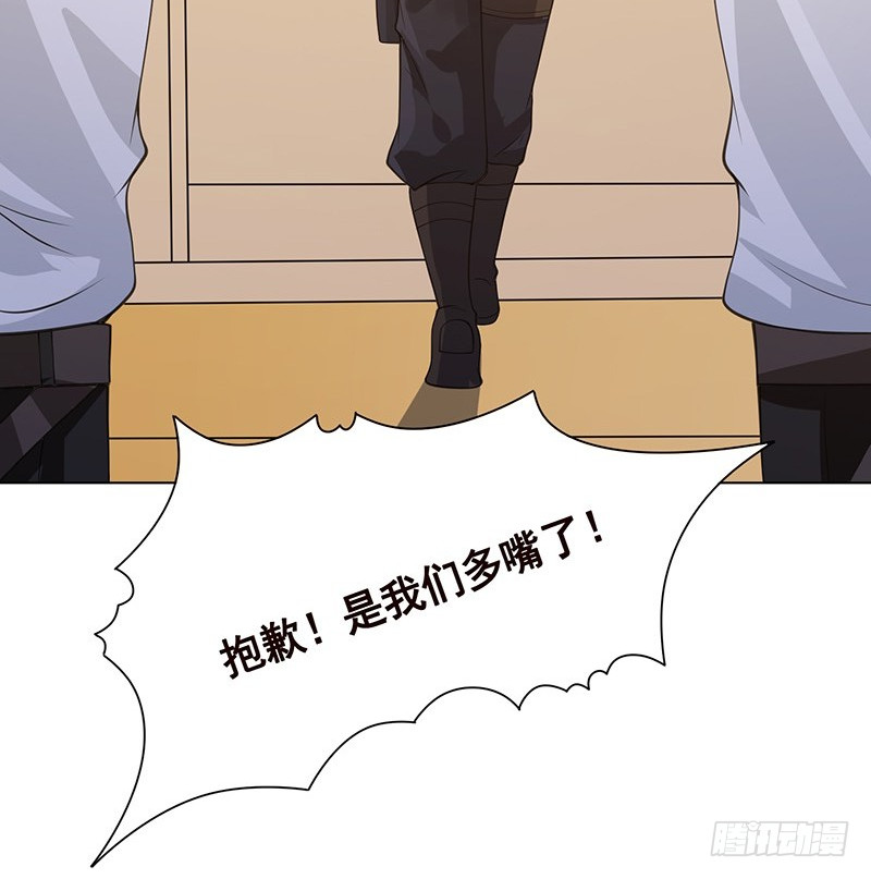 第385话 进发！地下世界72