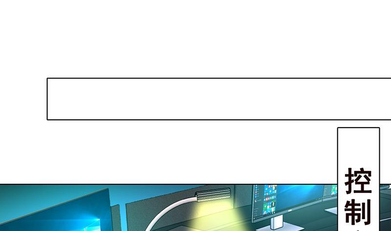 第214话 阿尔法虎58