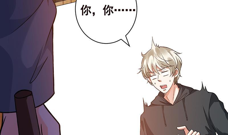 第173话 今夜不设防3