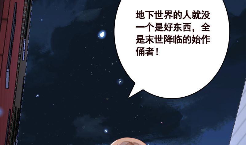 第412话 你们就宠她吧4