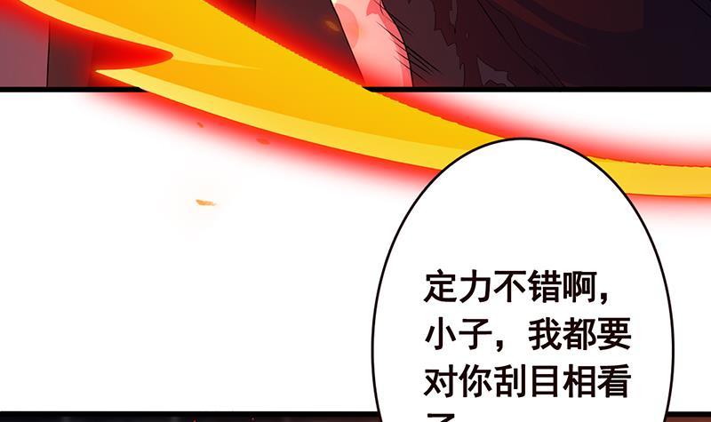 第139话 饲养丧尸25