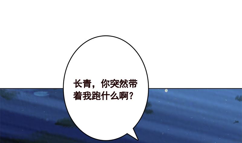 第416话 爽了吗4