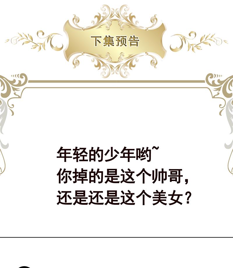 第358话 长青，你压着我头发了97