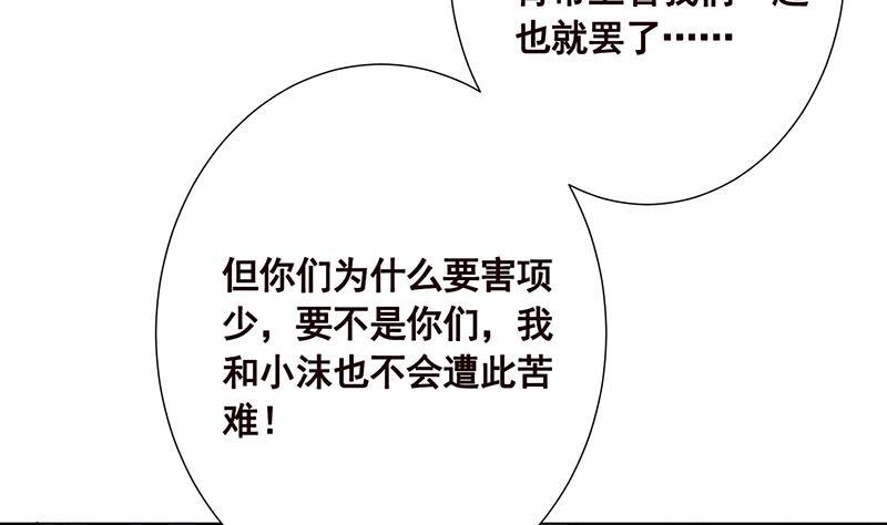 第151话 让你成灰满天飞37
