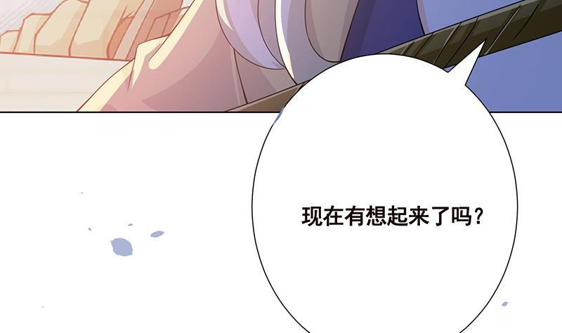 第94话 不太聪明的亚子4