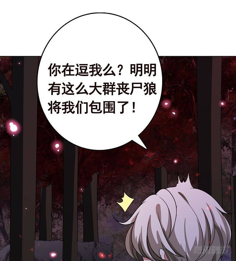 第220话 血肉植物60