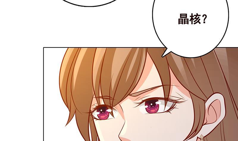 第302话 摧花辣脚27