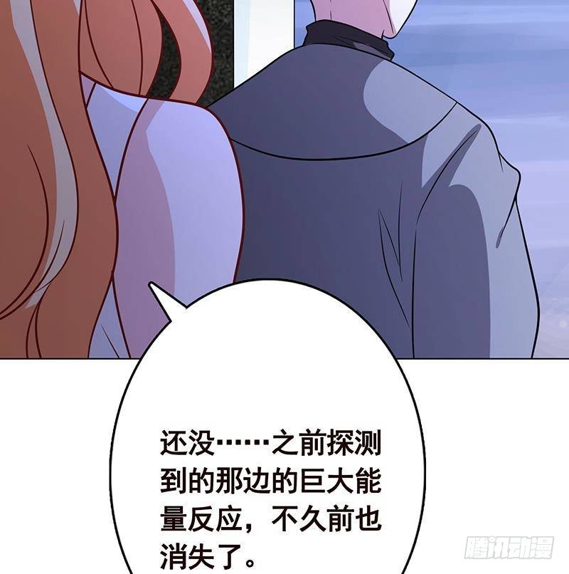 第274话 狩猎的时刻到了68