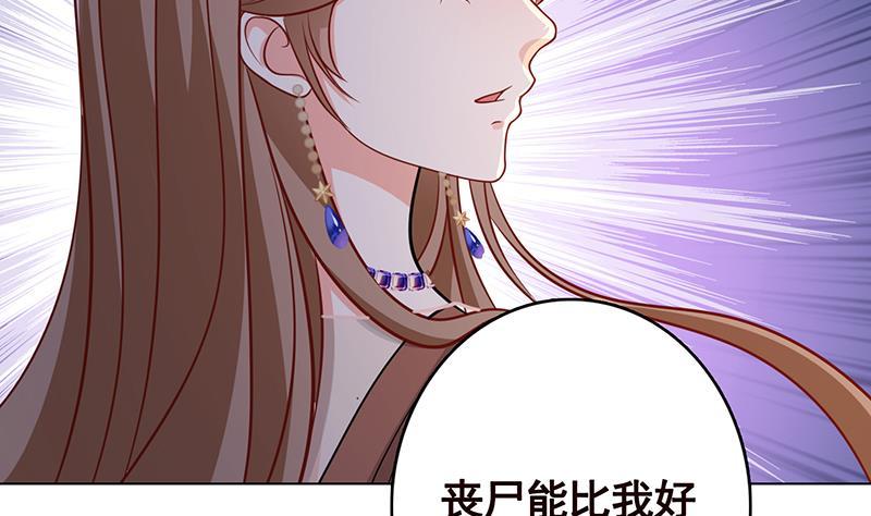 第244话 冷长青的秘密62