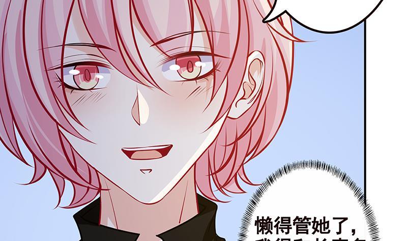第244话 冷长青的秘密47