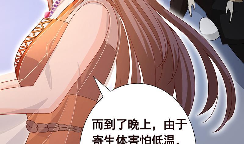第283话 请你不要迷恋姐36