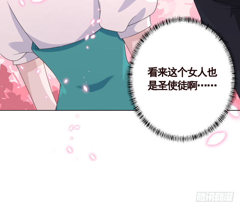 第401话 说出吾名，吓汝一跳12