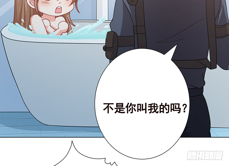 第387话 你怎么进来了38