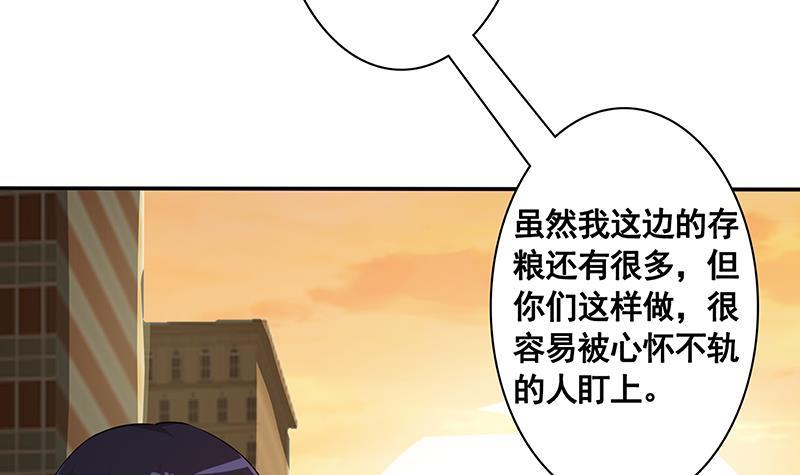 第135话 去我家过夜吧19