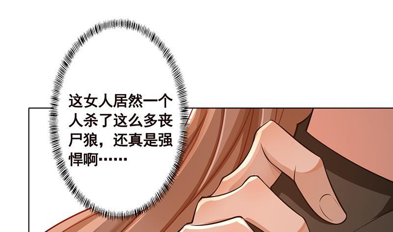 第180话 你愿意娶她吗7