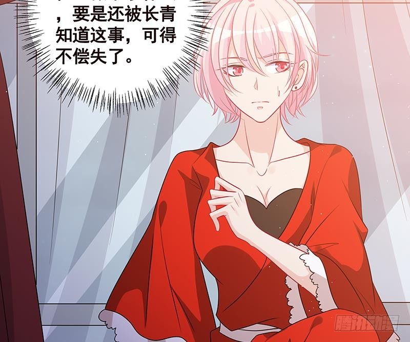 第141话 女人的战争14