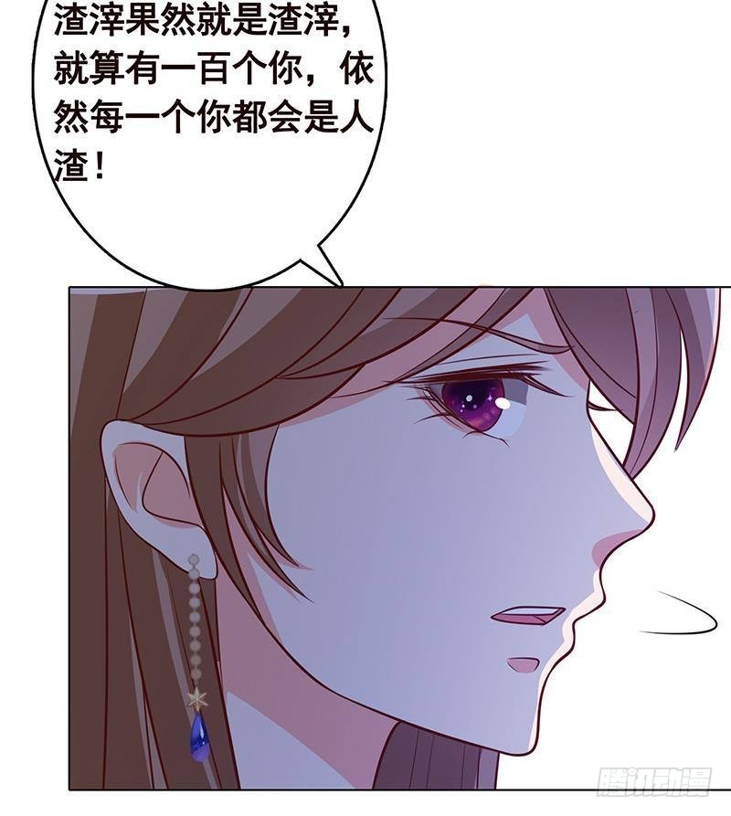 第251话 天降之美28