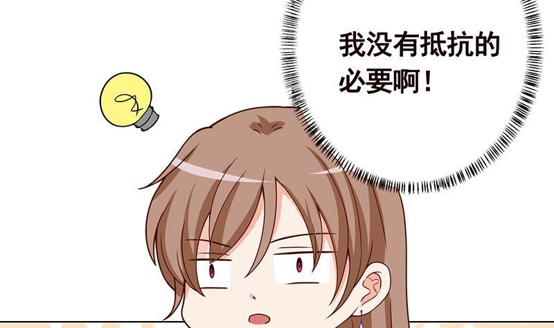 第132话 感谢你的顺风车19