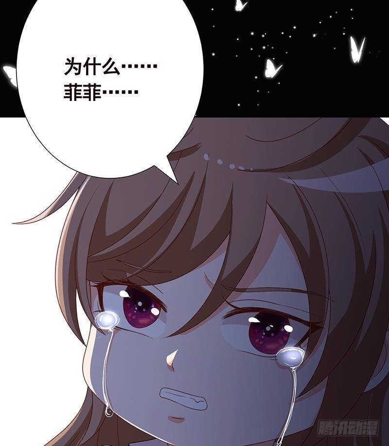 第300话 凰13