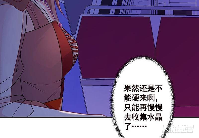 第218话 打人要打脸22