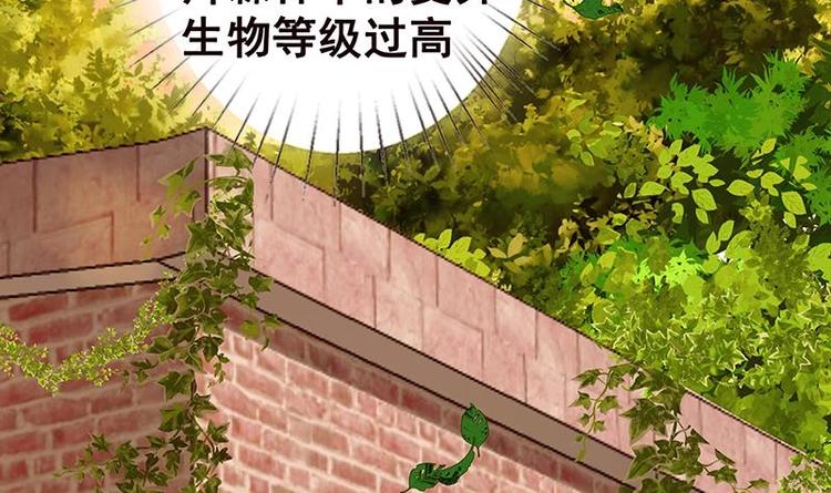 第7话 军少登场13