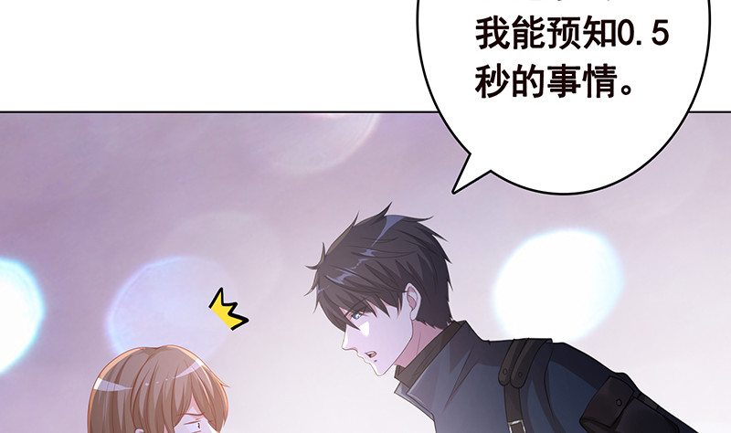 第385话 进发！地下世界25
