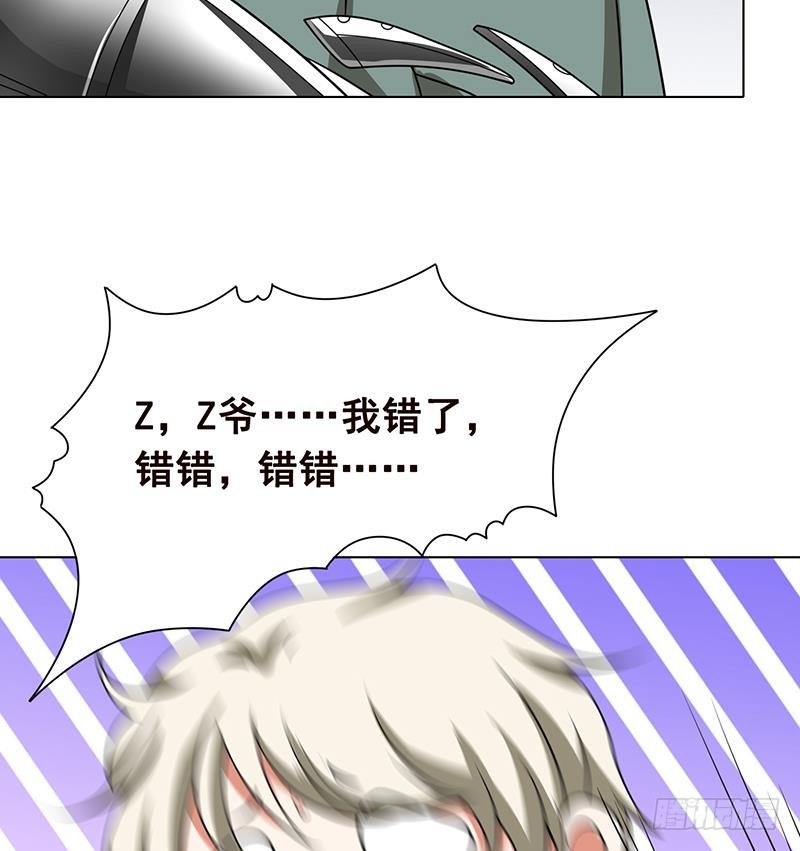 第79话 异能测试51