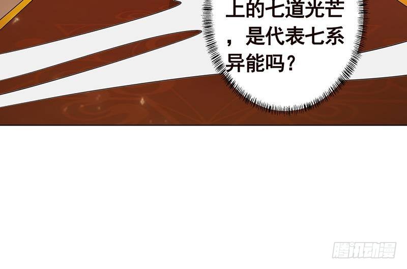 第245话 不死灵药15