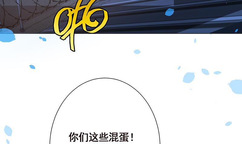 第93话 皮鞭3