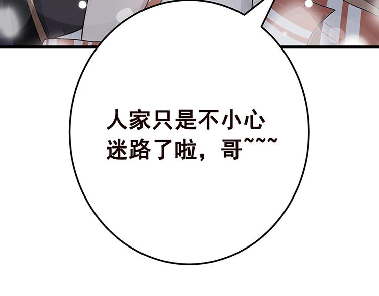 第8话 爆炸34