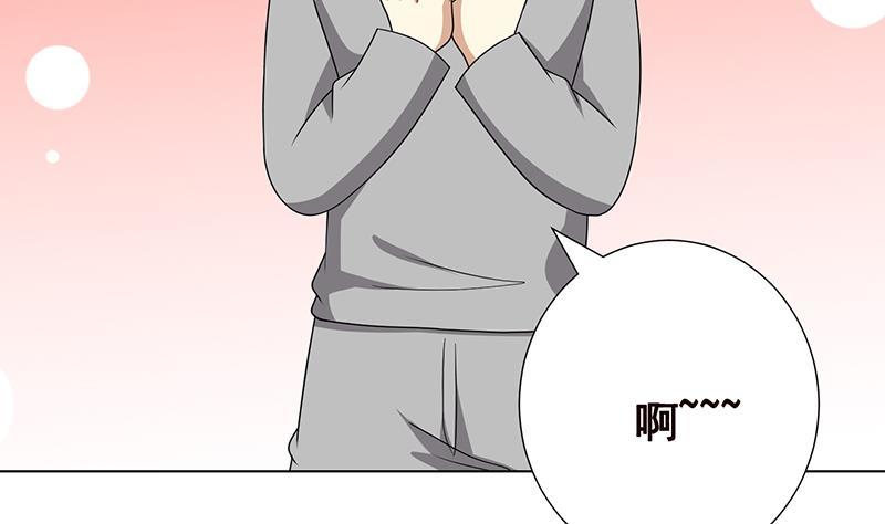 第301话 忘忧草59