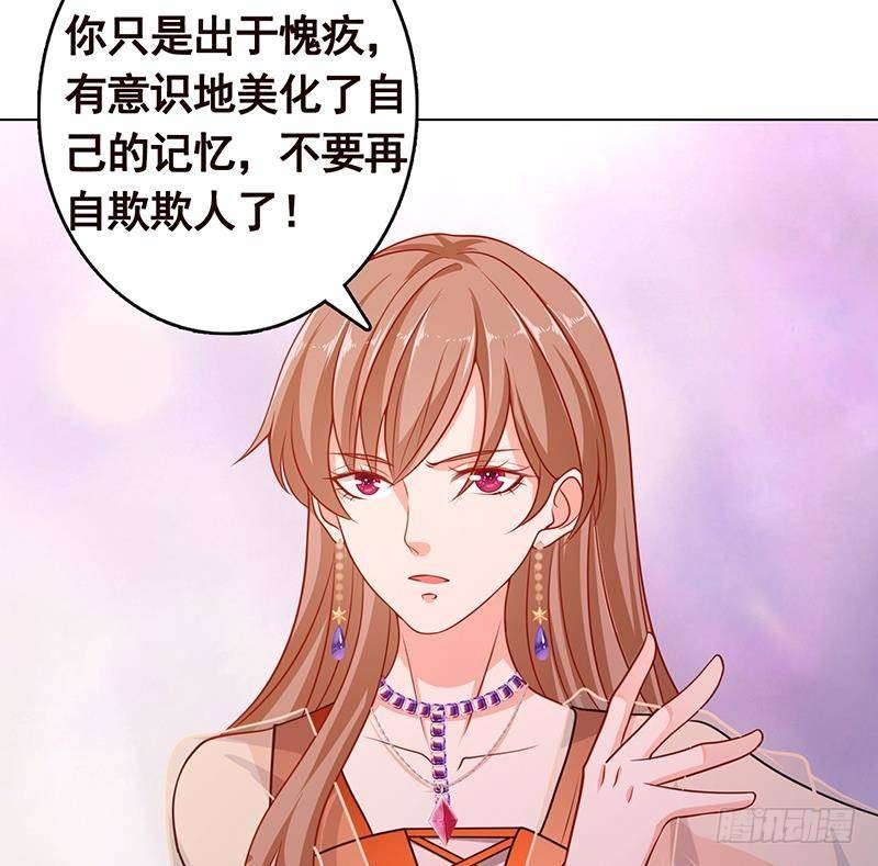 第283话 请你不要迷恋姐32