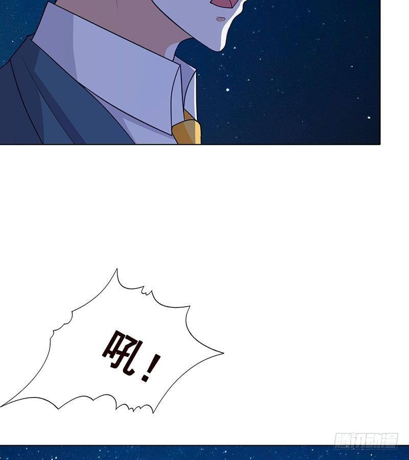 第359话 谁能给我一个吻58