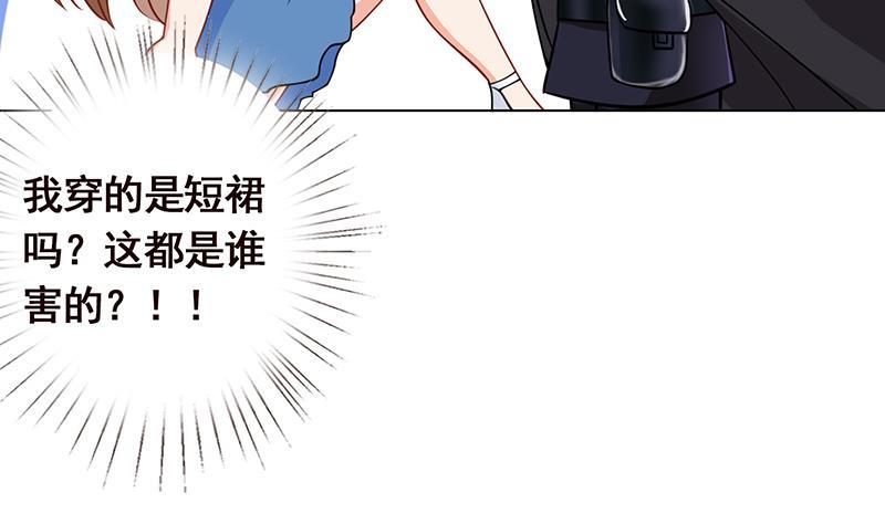第49话 办事更方便22