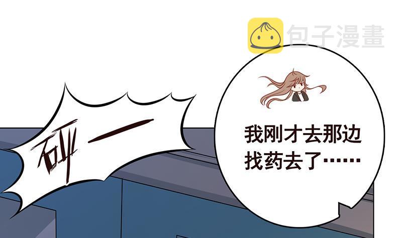 第240话 我要你陪葬37