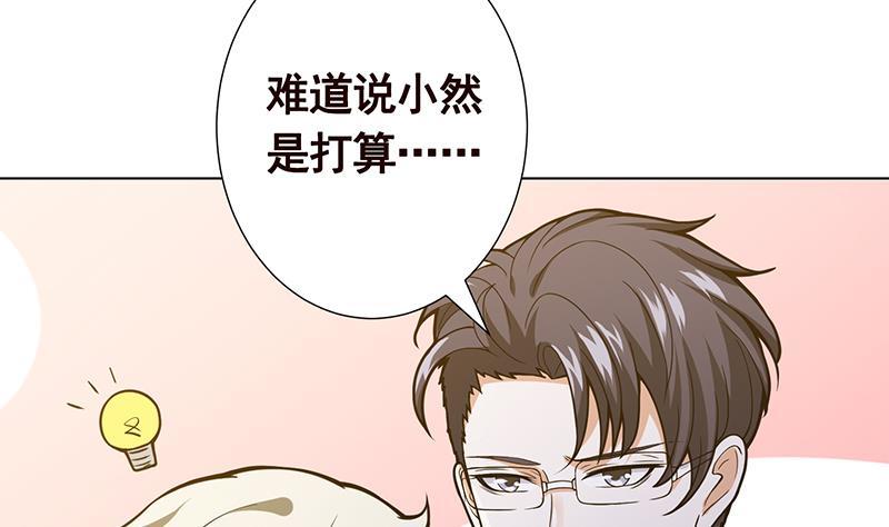第119话 还没有结束8