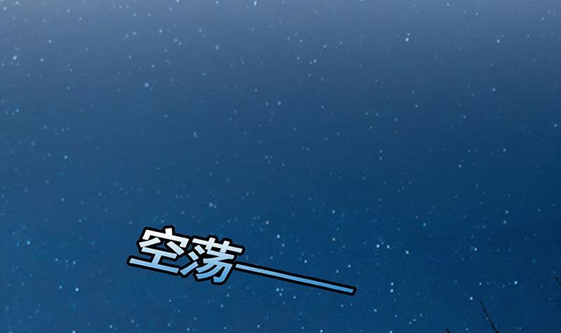 第45话 想太多51