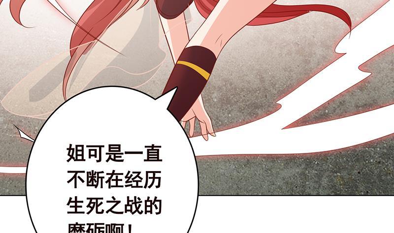 第351话 君生我生，君死我死46