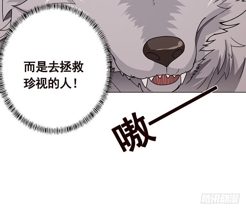 第158话 逆行者15