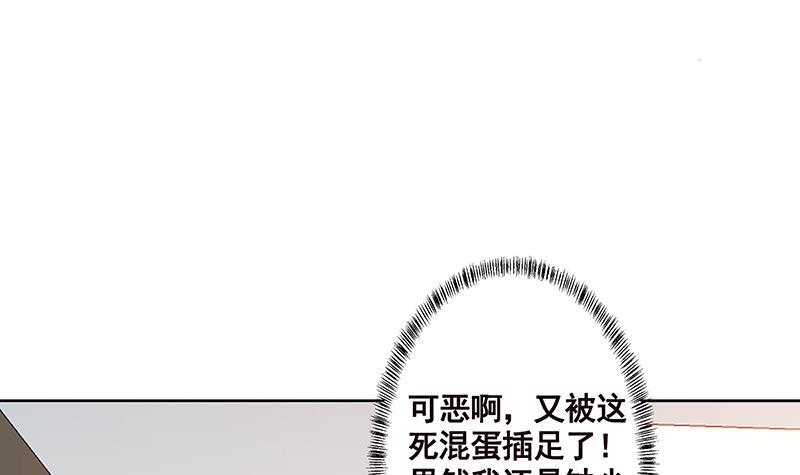 第198话 尸变4
