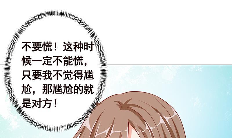 第307话 你自己解决10