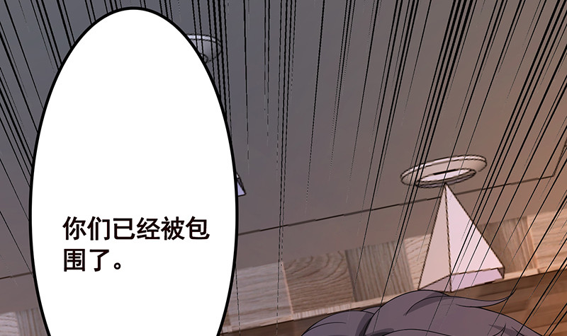 第391话 坑货的恐怖之处72