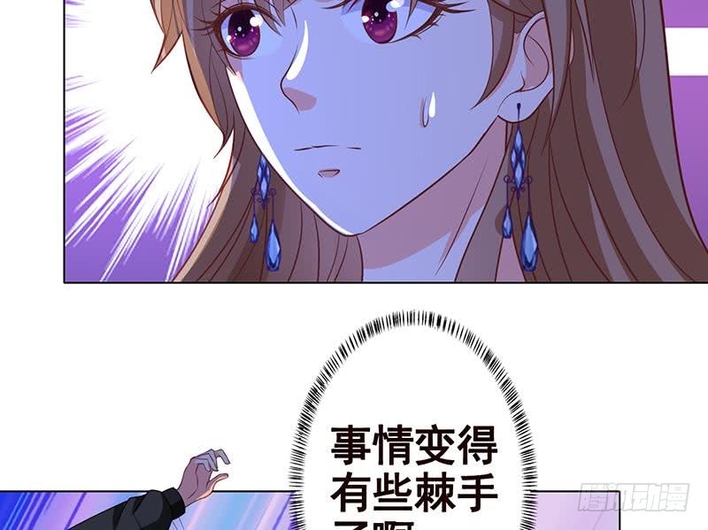 第131话 女人间的战斗46