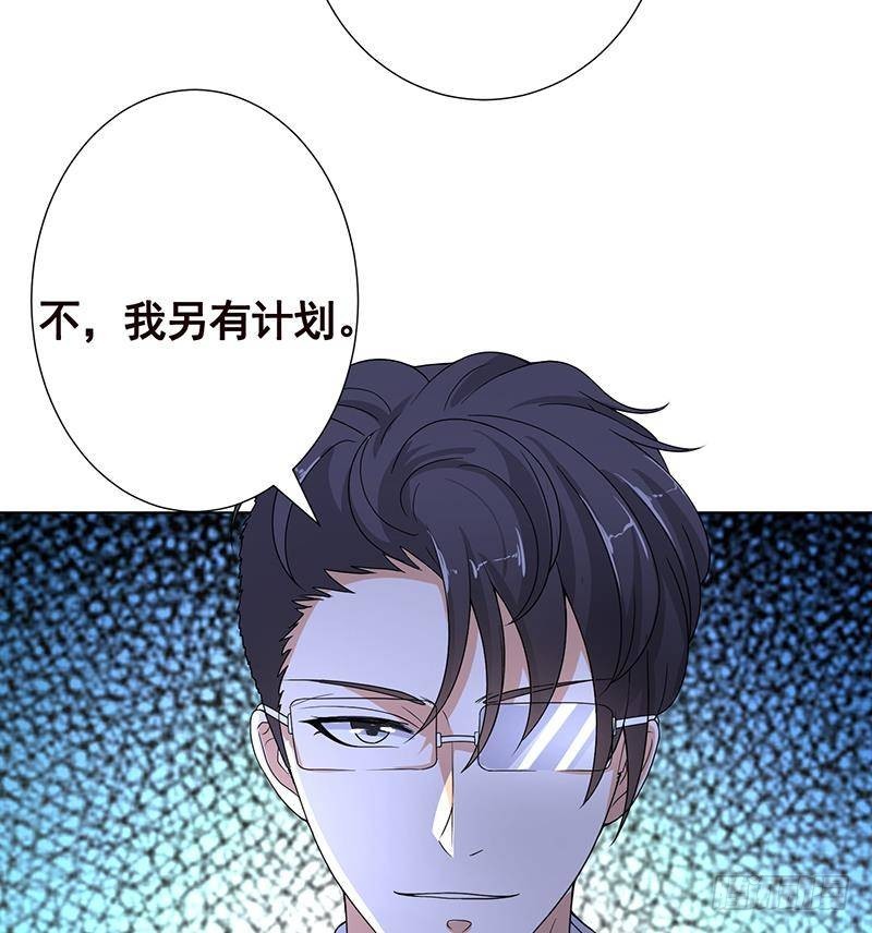 第308话 另有计划26