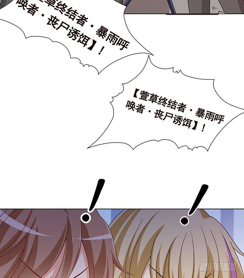 第342话 你要永远相信光59