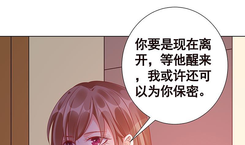 第141话 女人的战争8