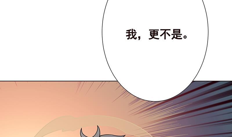 第204话 团队削减计划57
